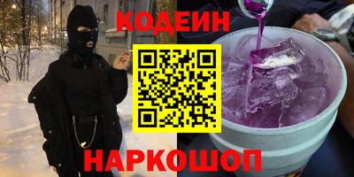 дурь Татарск