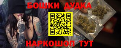 бутират Ярцево