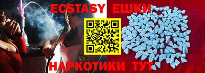 ешки Тверь