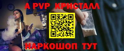 ешки Тверь