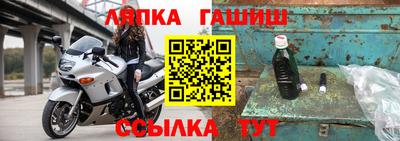 ешки Тверь