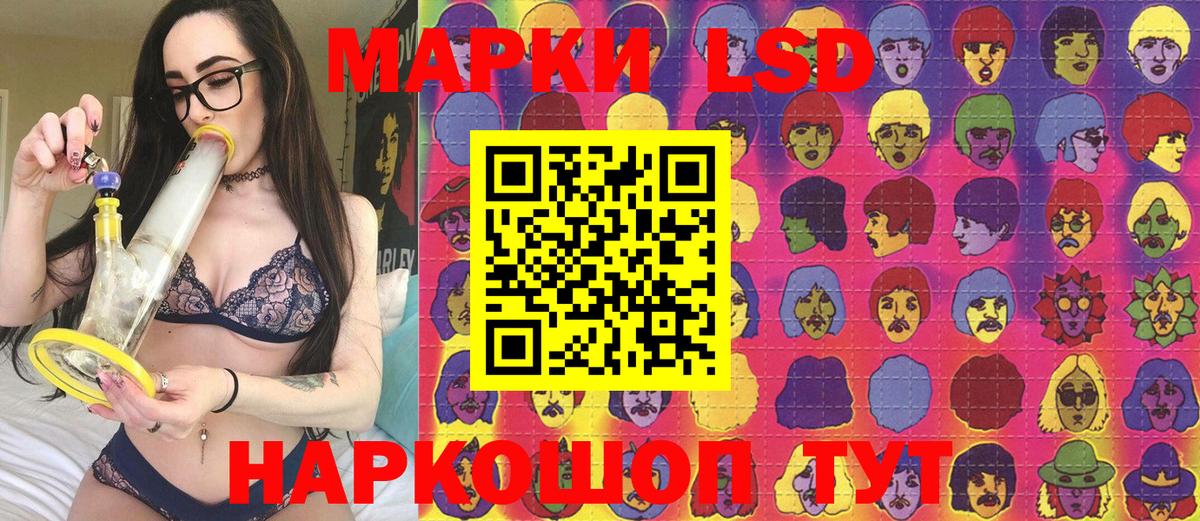 Марки N-bome 1500мкг  Вход с VPN  Марки N-bome 1500мкг  Лянтор 