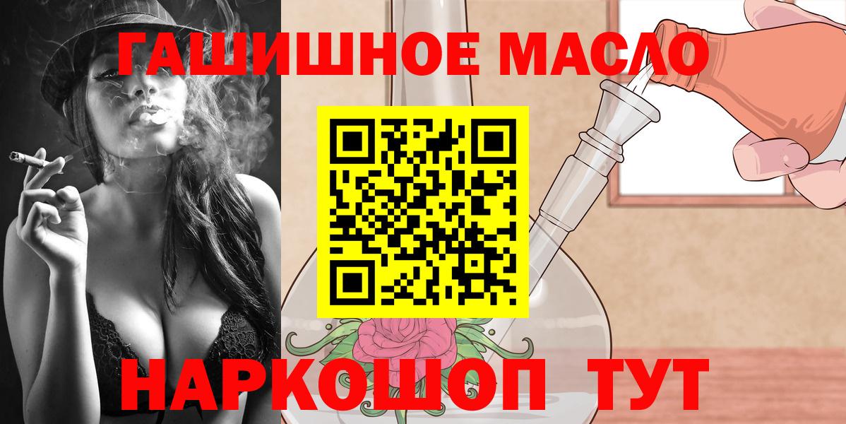 Конопля  Вход с VPN  Лянтор  Alpha-PVP СК   Меф МЯУ МЯУ   ГАШИШ  Cocaine 
