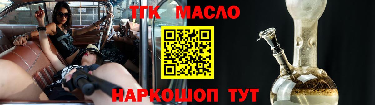 Дистиллят ТГК концентрат Лянтор