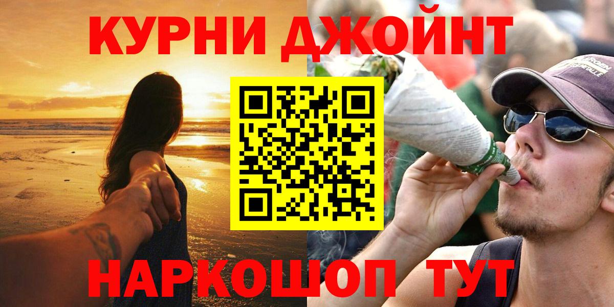 МАРИХУАНА индика  Конопля Amnesia  Вход с VPN  Лянтор 
